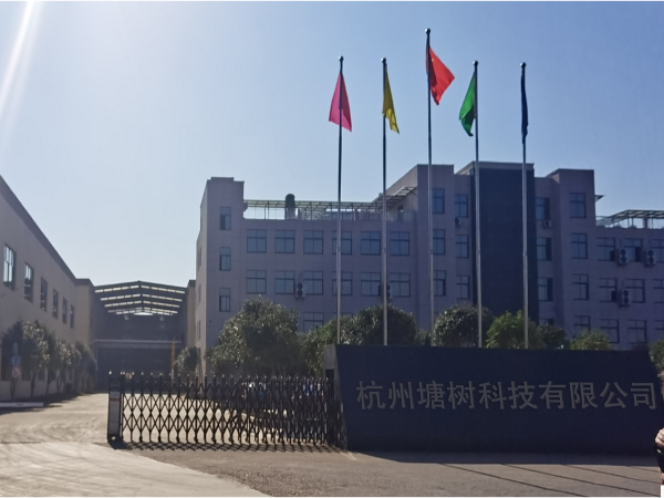 好消息！杭州同創(chuàng)醫(yī)療于我司塘樹科技采購新一批實(shí)驗(yàn)室家具